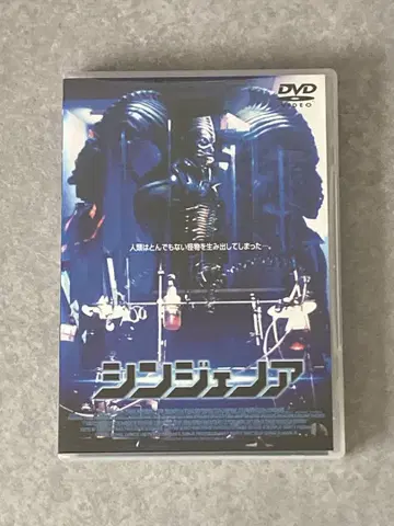 신제노아 DVD 셀 버전