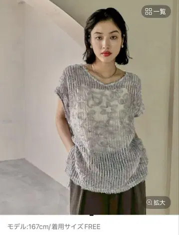 렙심 뉘앙스 패턴 레이시 프렌치 슬리브 라이트 그레이