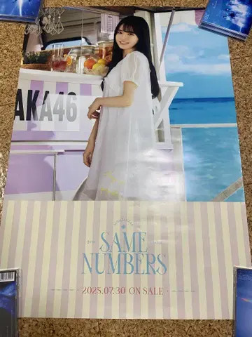 노기자카46 세토구치 코즈키 'Same Numbers' 포스터