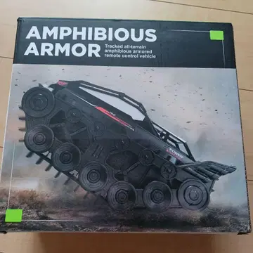 AMPHIBIOUS ARMOR 리모트 컨트롤 차량 정크 제품