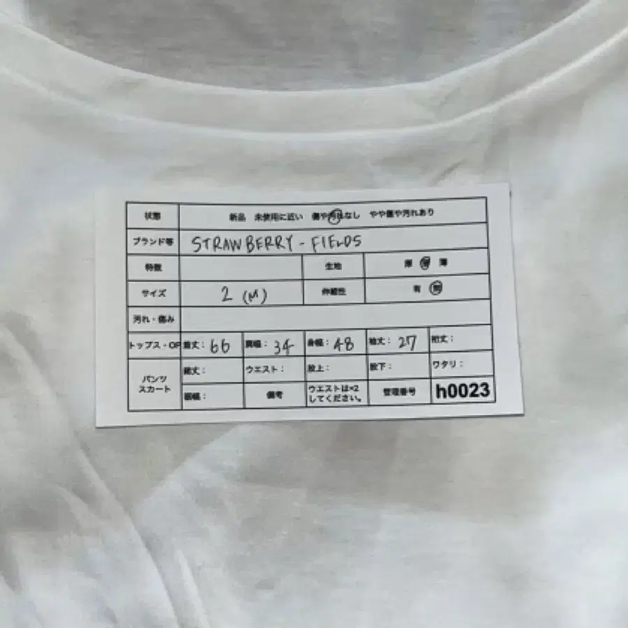 9번째 상품 이미지