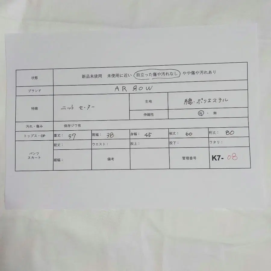 10번째 상품 이미지