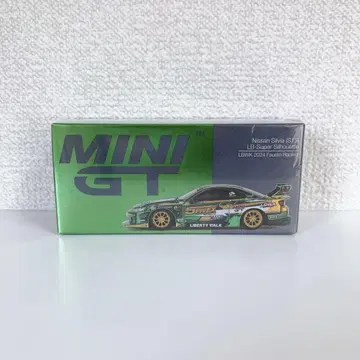 MINI GT 닛산 LB 슈퍼 실루엣 실비아 S15 미니카