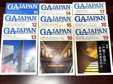 GA JAPAN 9권 세트 (GA JAPAN 11~19)