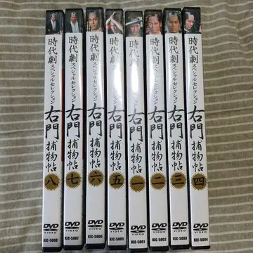 우몬 토모노초 DVD 8권 세트