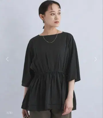 유나이티드 애로우즈 그린 라벨 릴랙싱