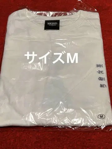 후지이 카제 티셔츠 신의 눈, 상처 없는 사람 사이즈 M