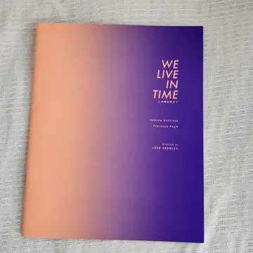 영화 [이 순간을 살기 위해] 팜플렛
