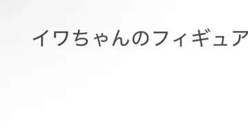 이반코프