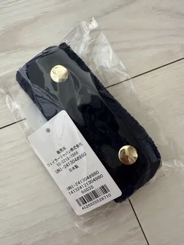 페이러 핸들 커버 네이비