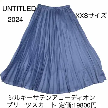 언타이틀 실키 새틴 아코디언 플리츠 스커트 2024 XXS 현재