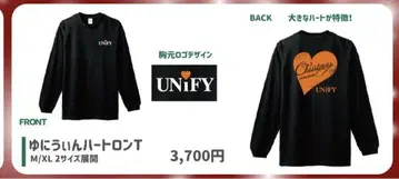 UNiFY 롱 T  2024