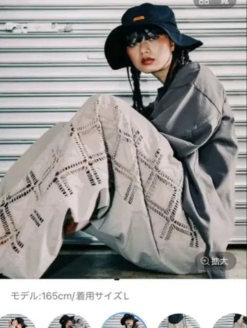 사이드 레이스 이지 팬츠 니코 앤드