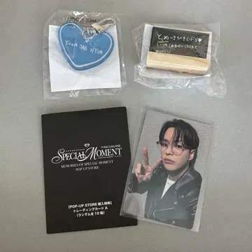 treasure 팝업 재혁 세트