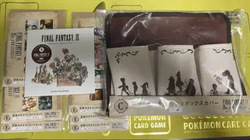 파이널 판타지 9 FF9 출시 25주년 기념 복권 B상 C상 증정품 포함