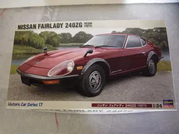 하세가와 페어 레이디 240ZG 1971 1/24 미사용 새상품