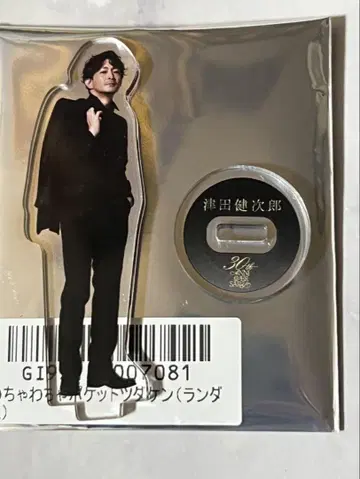 와챠와챠 포켓