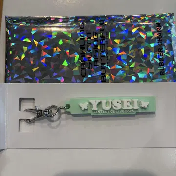 야기 유세이 러버 네임 참