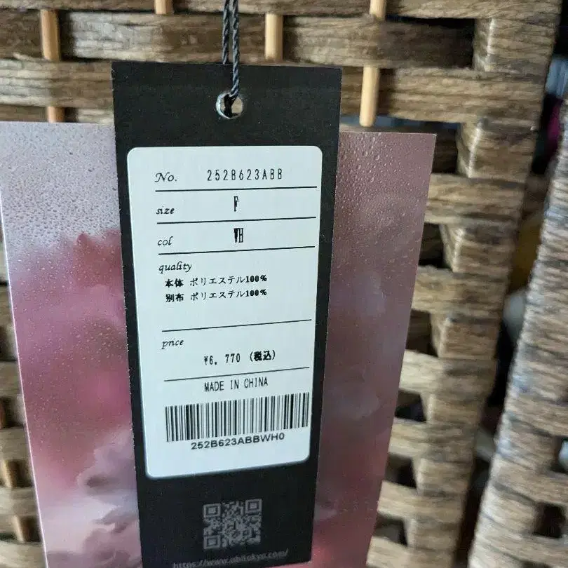 3번째 상품 이미지