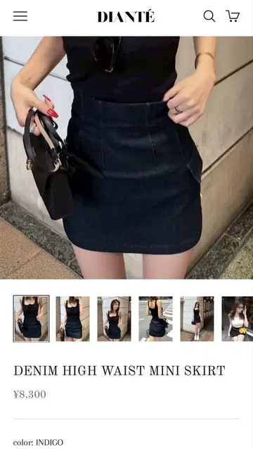 Diante 미니 스커트