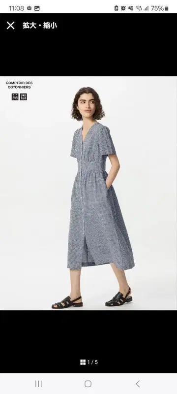린넨 블렌드 V넥 원피스 반팔 유니클로