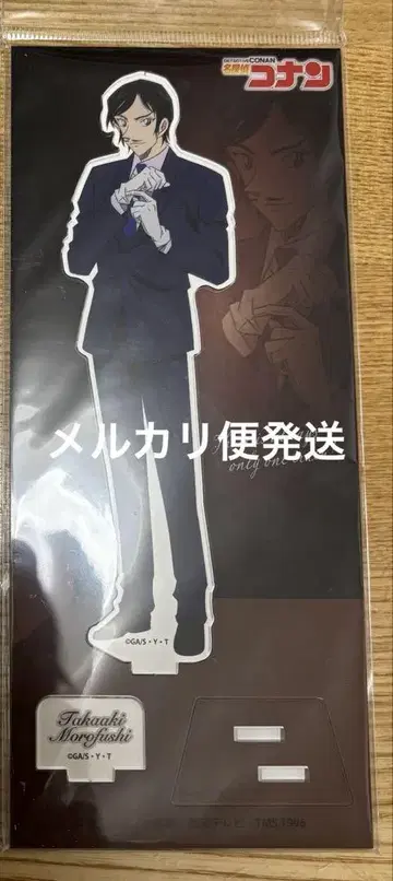 명탐정 코난 제로지 액트 vol.27 모로후쿠 타카아키 아크릴 스탠드