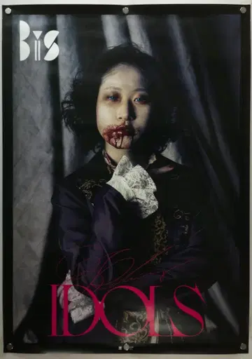 Bis B2 포스터