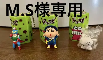 새상품급 크레용 신짱 미니 초코비 키체인 3개 세트 초레어
