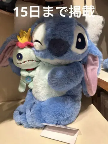 스티치 스쿱 램프 봉제 인형