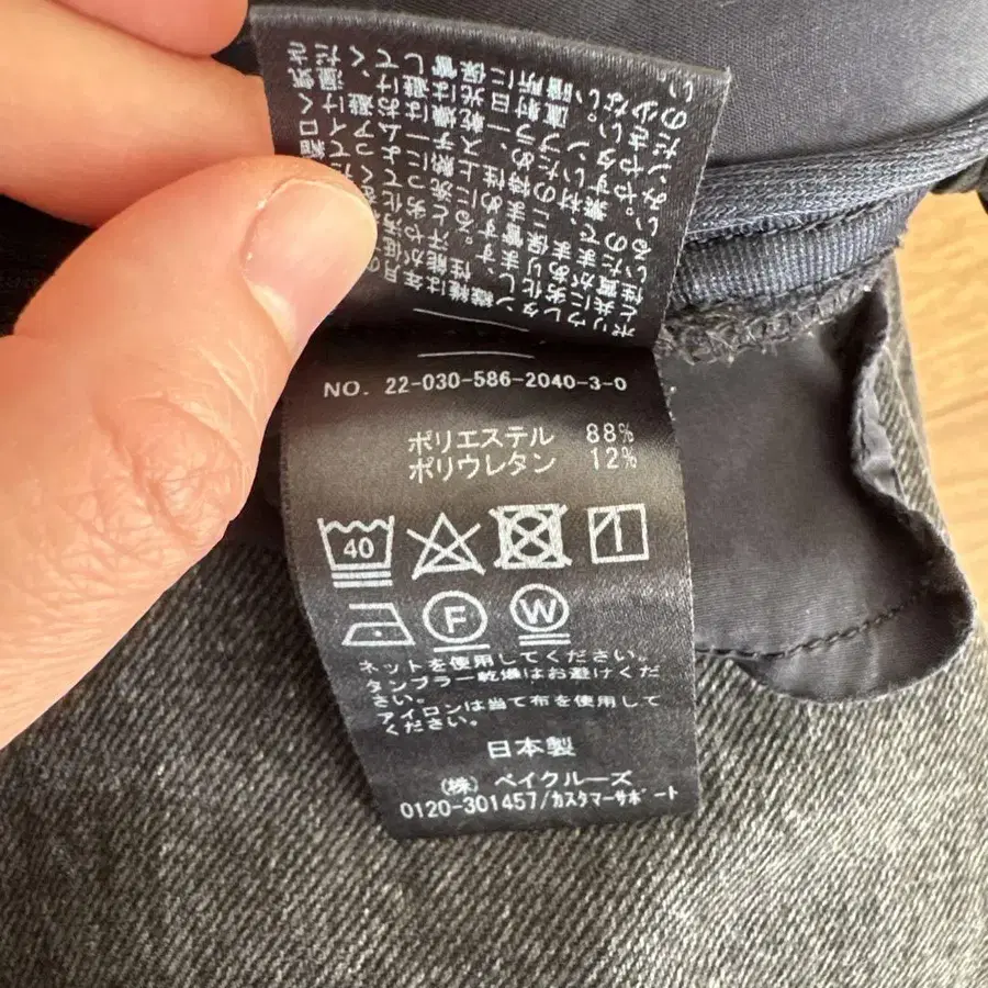 5번째 상품 이미지