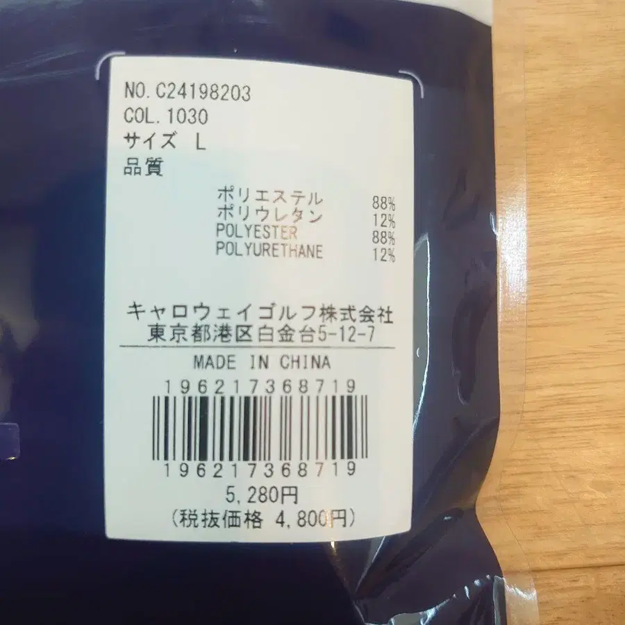 11번째 상품 이미지