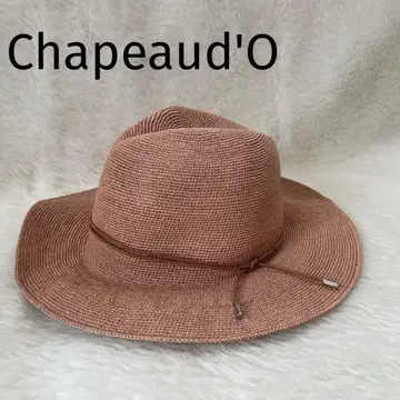 Chapeaud'O 샤포도 밀짚모자 라피아 스트로우 햇 소가죽