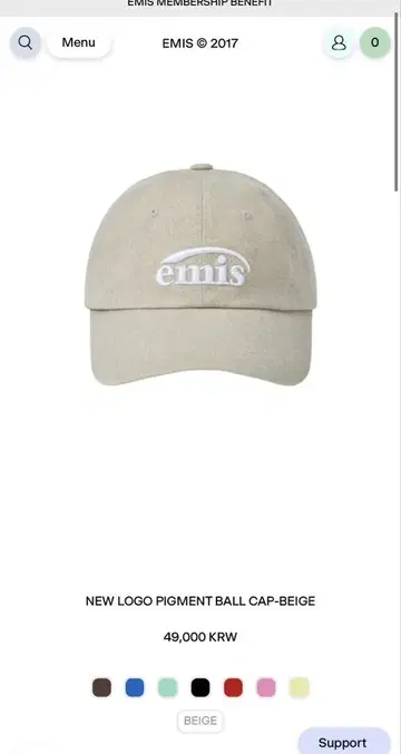 emis 미사용 새상품 공 캡