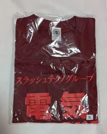 전기 그루브 1989 Flyer T-Shirt XL 미개봉 새상품