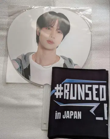 BTS JIN 슬로건 부채 세트 RUNSEOKJIN
