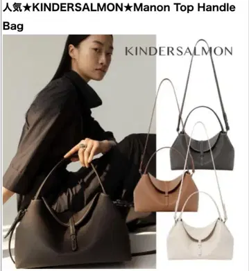KINDERSALMON 탑 핸들 백 숄더백 카멜