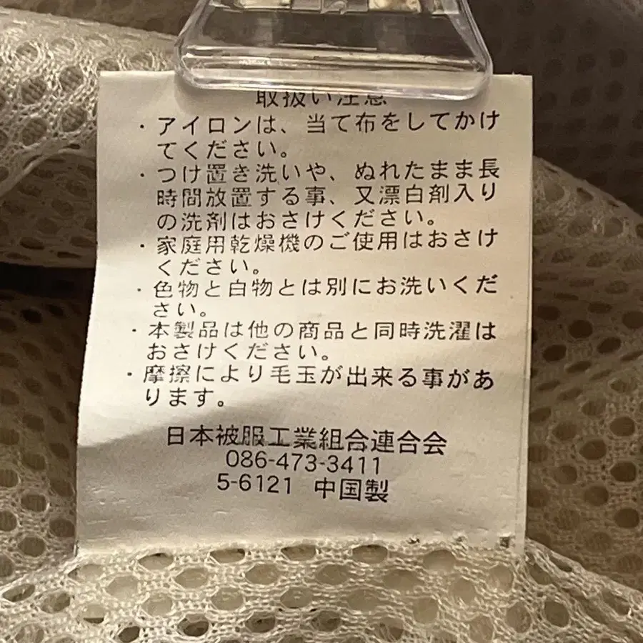 12번째 상품 이미지