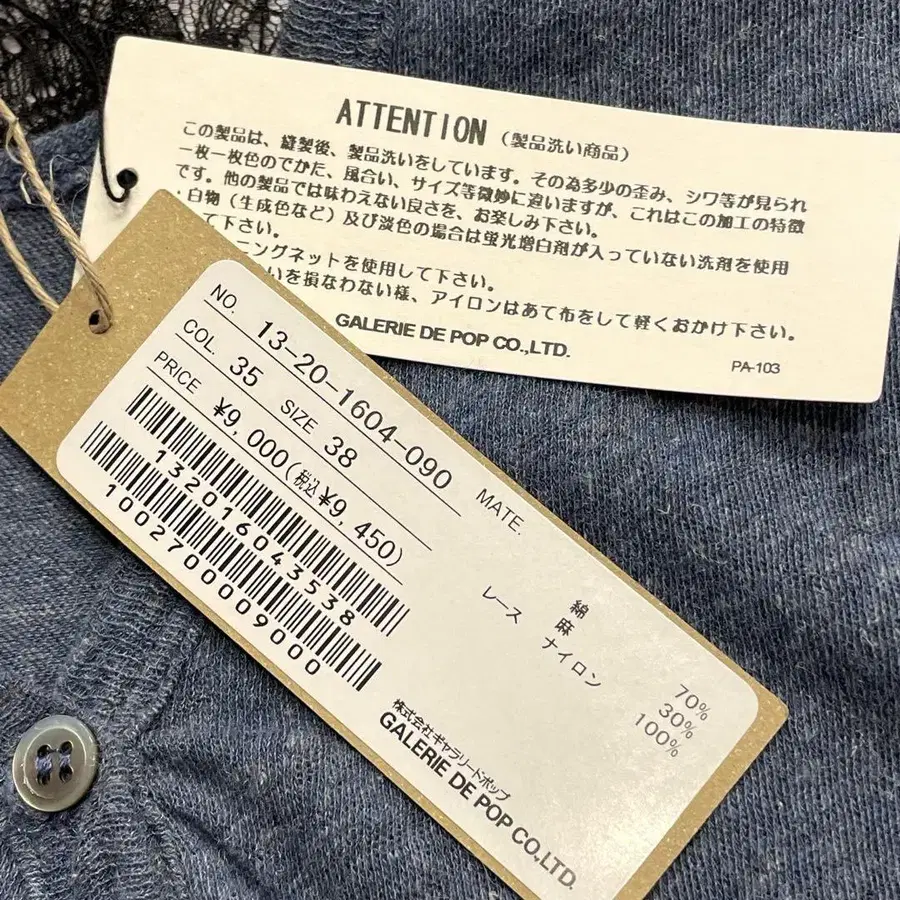 9번째 상품 이미지