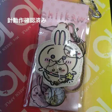 치이카와 (먼작귀) 시계