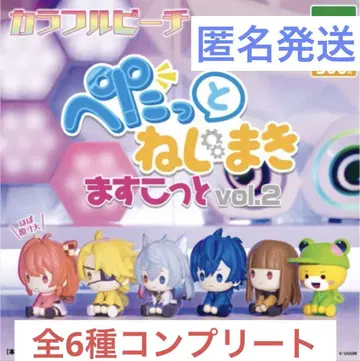 컬러풀 피치 펑펑 나사 돌리기 vol.2 가챠 전 6종 컴프