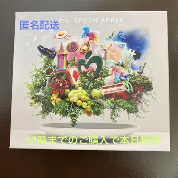 그린 애플 부인 10