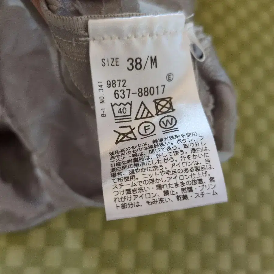 9번째 상품 이미지