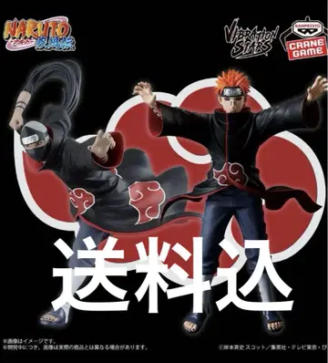 NARUTO-나루토- 질풍전 VIBRATION STARS 가쿠토 페인