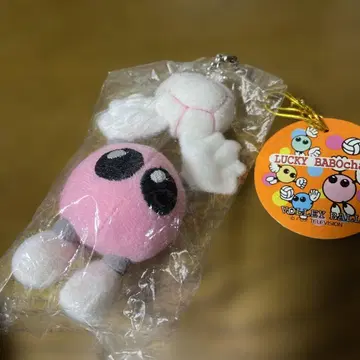 바보짱 봉제 인형 키체인 핑크