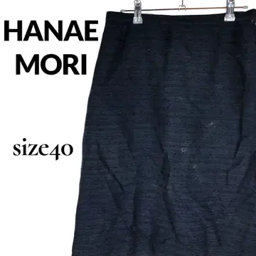 HANAE MORI 하나에모리 플레어 스커트 네이비 종아리 기장 엘레강트