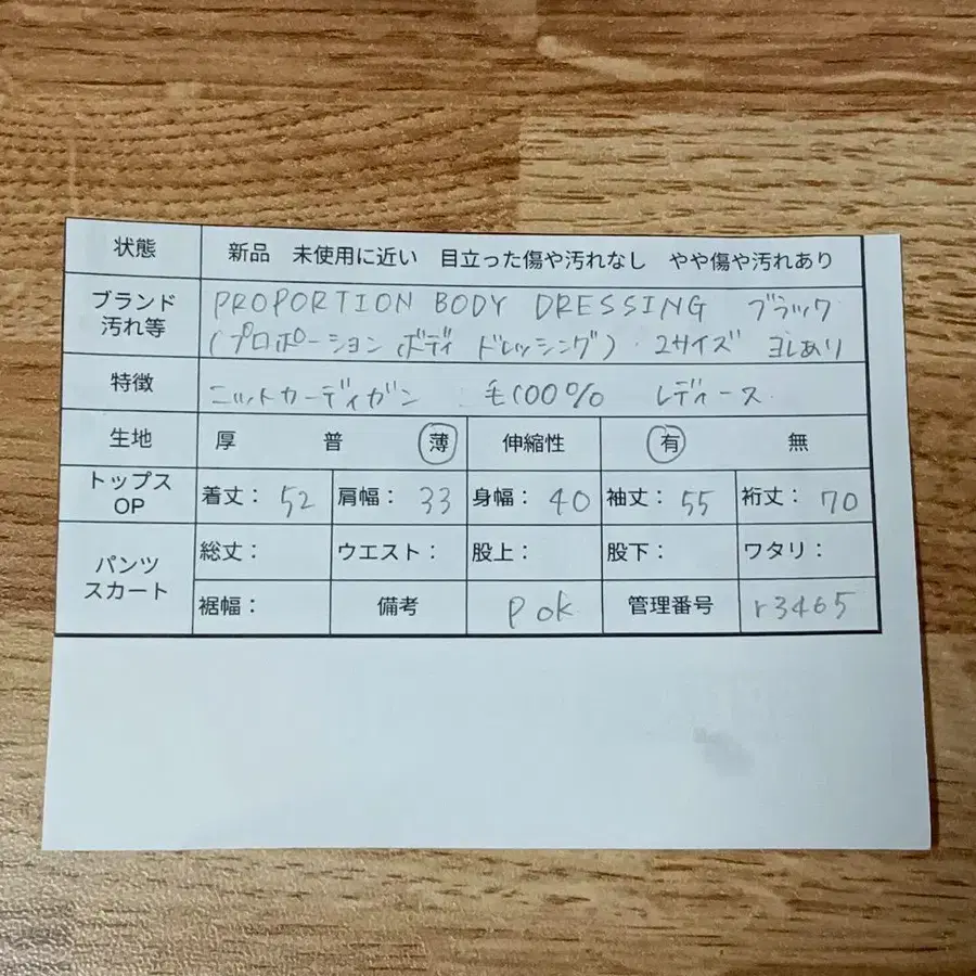 9번째 상품 이미지