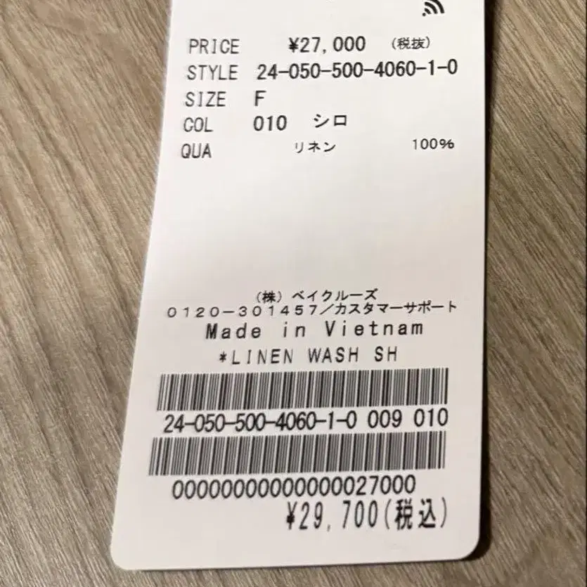 11번째 상품 이미지