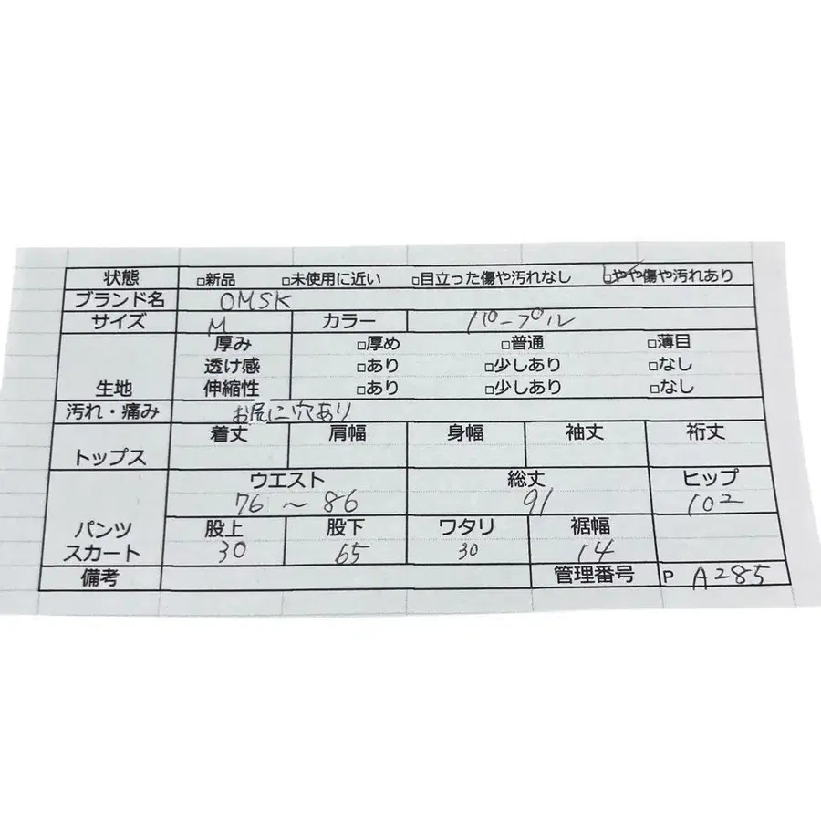 12번째 상품 이미지