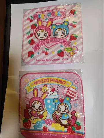 메조 피아노 미니 타월 2장 세트