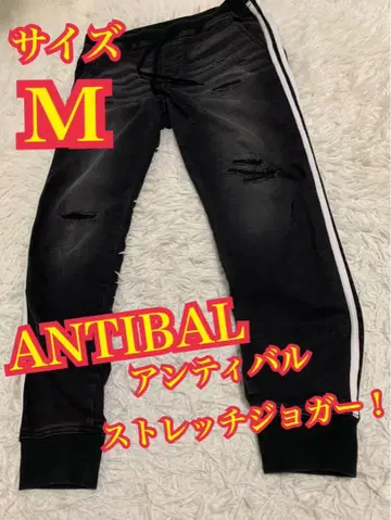 ANTIBAL 안티발 청바지 스트레치 조거 리페어 가공 블랙 M